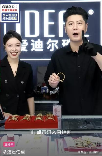 马蓉直播被骂全程回放,马蓉直播被骂的完全视频回放