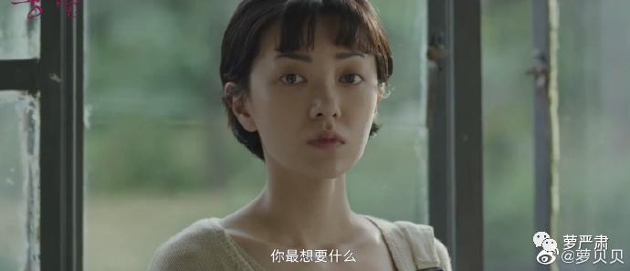 顾里为什么会选郭采洁,郭采洁和顾里道别