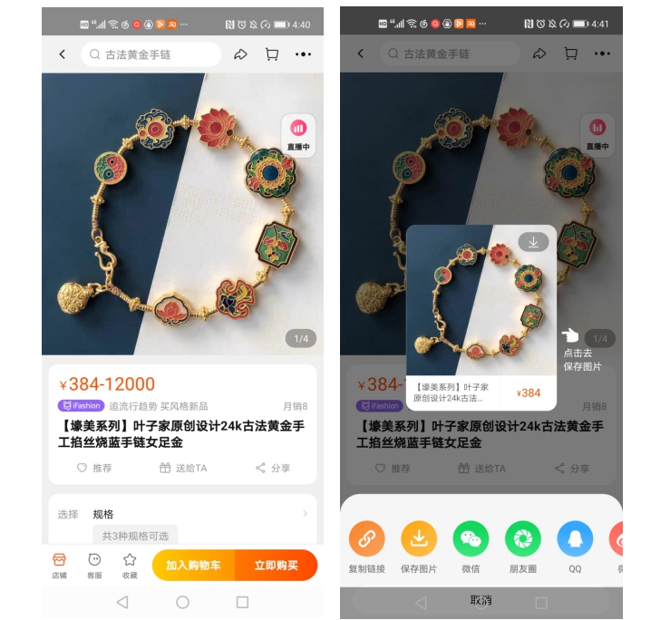 淘宝要害词二维码生成器,淘宝要害词和链接生成二维码