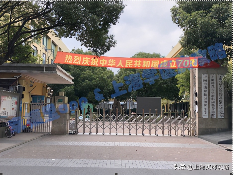 双地铁1号线附近学区房,跟着地铁去买房