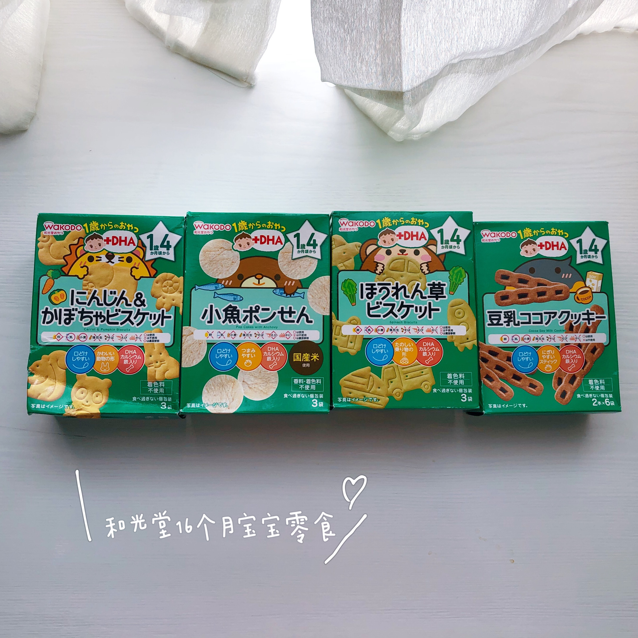 日本合适宝宝吃的零食,日本有什么合适宝宝吃的零食