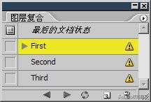 图层复合是什么意思,ps混合图层教学