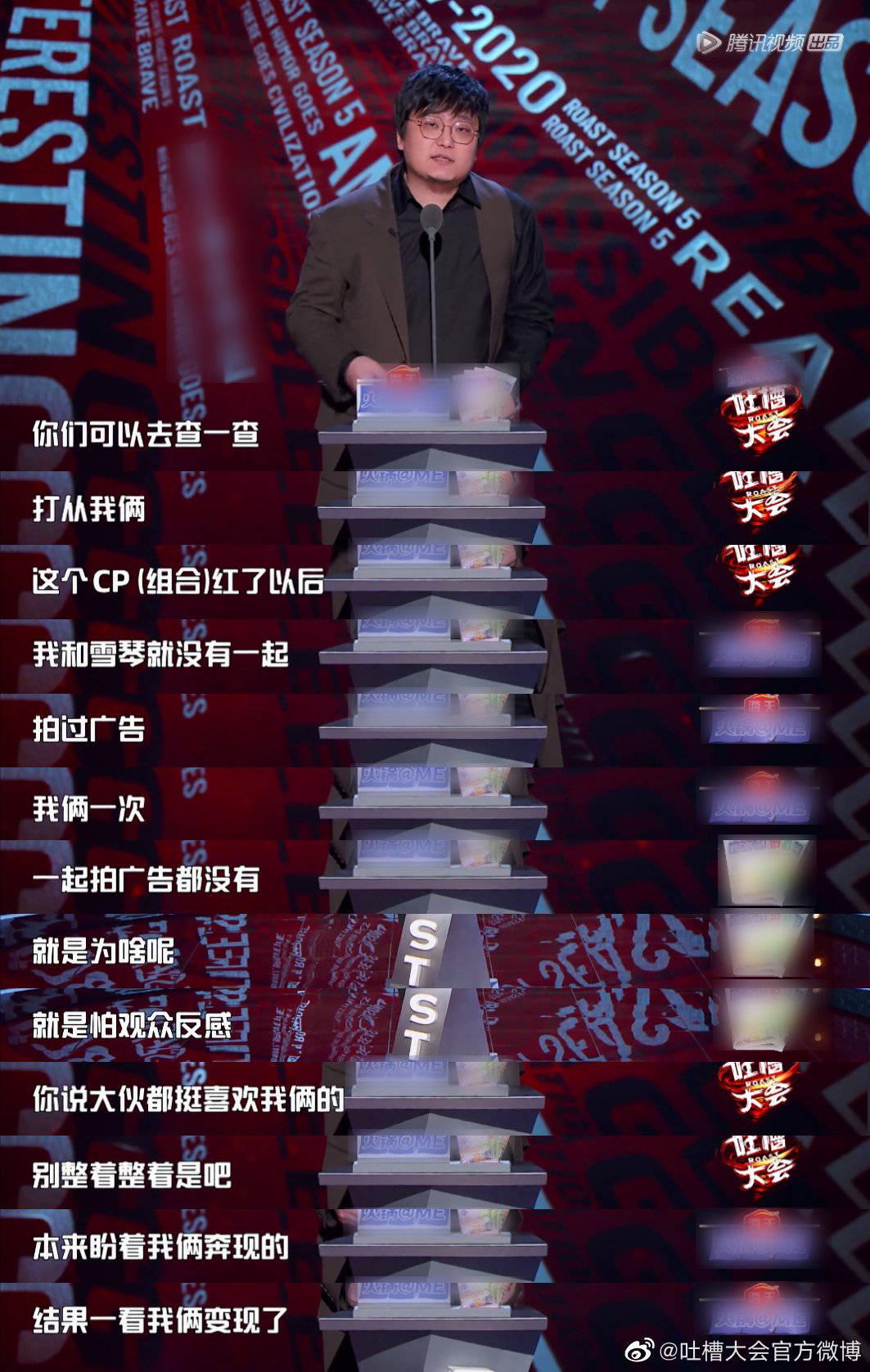 “杀疯了”的《吐槽大会》，会是“救活”综N代的新解法吗？