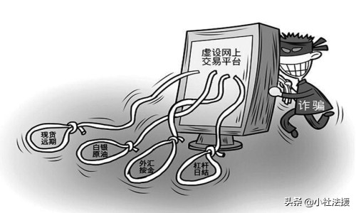 融华金融靠谱吗,融华金融是真是假