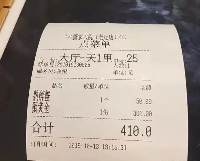 出自*楼青**的“秃黄油”死前必食，今首推无锡，错过就要等上一年