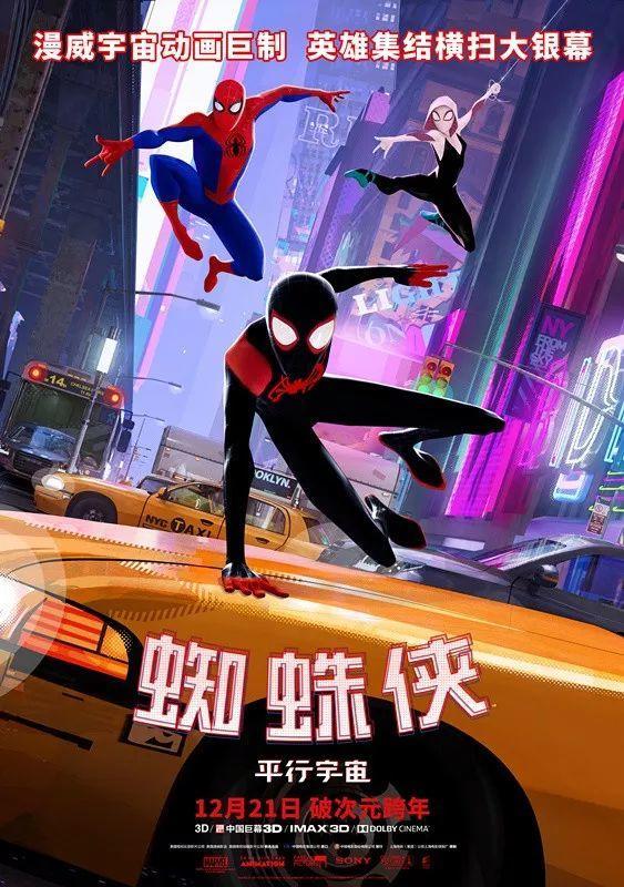 坐等这12月黑马再爆一轮朋友圈
