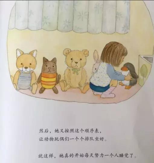 看后感触颇深的绘本故事,绘本睡前故事3-6岁绘本推荐
