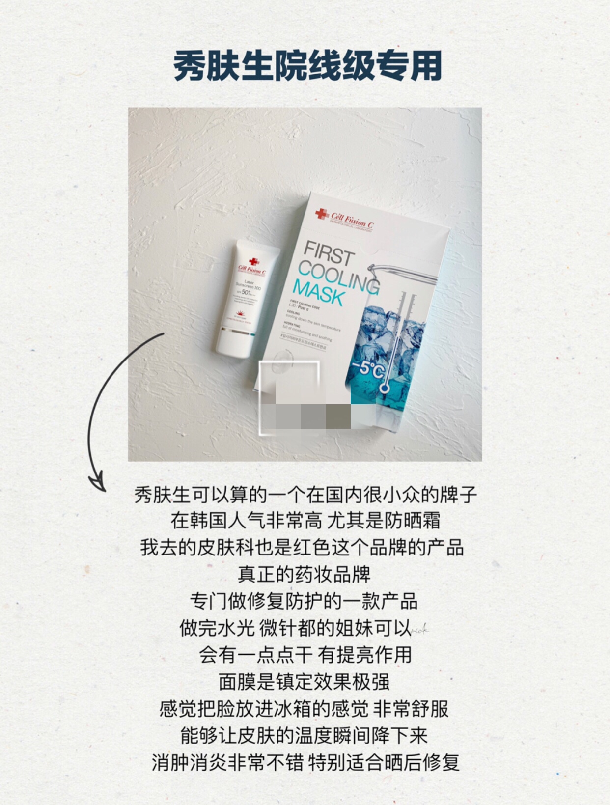琪琪精选护肤品,琪琪护肤推荐
