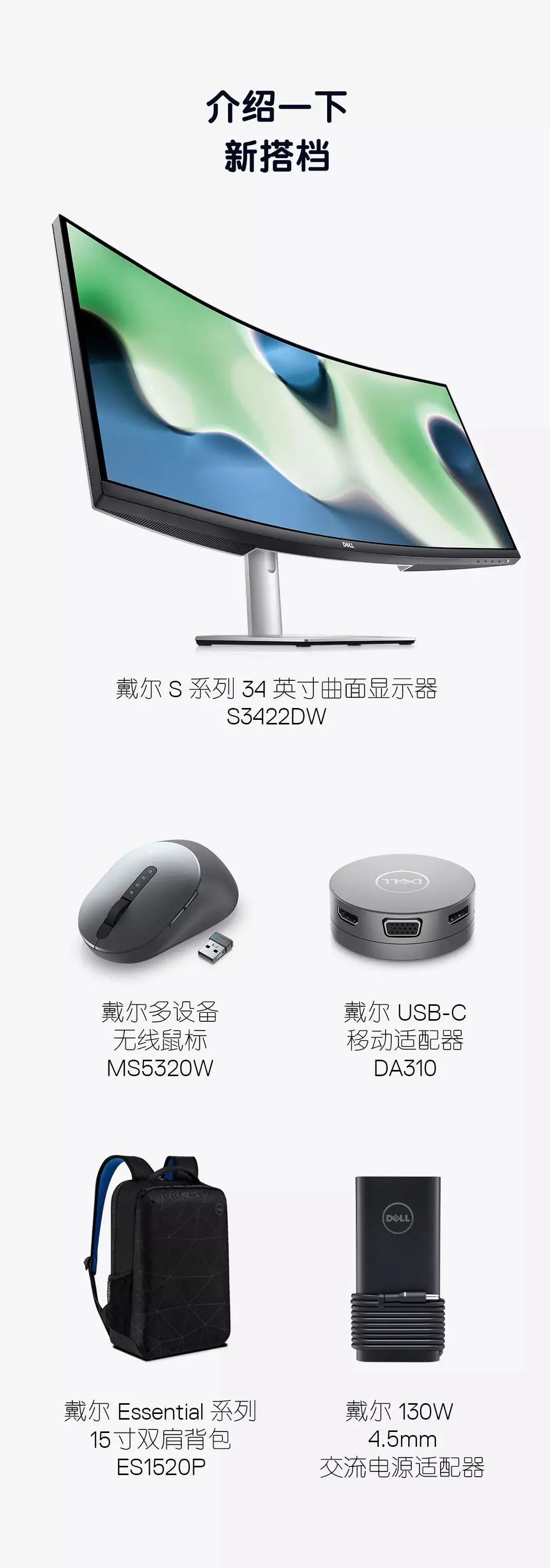 dell灵越15plus和16plus,灵越评测