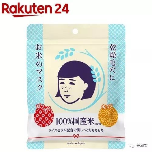 夏天必买日货清单,夏天必买的10款日货