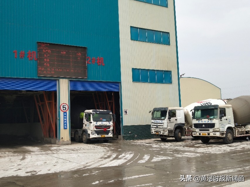 三门峡市晟鸿砼业怎么样,三门峡市晟鸿砼业有限公司怎么样