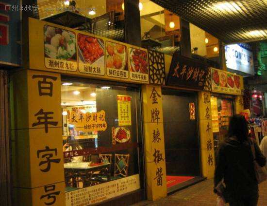 广州美食攻略广州人的美食习惯,广州人必吃的美食攻略