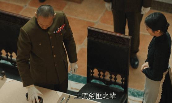 于和伟觉醒年代演技炸裂说日语,于和伟曹操戏骨之魂