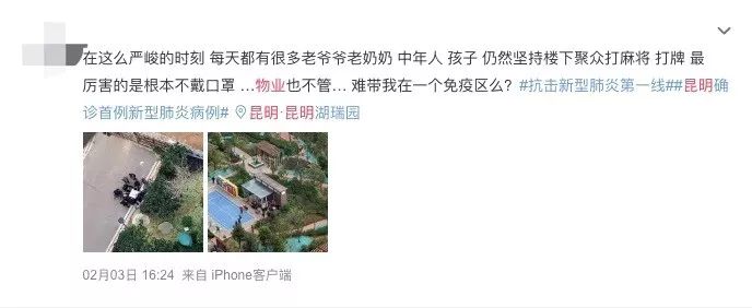 接下来，卖房子的又要在物业上“大动干戈”了