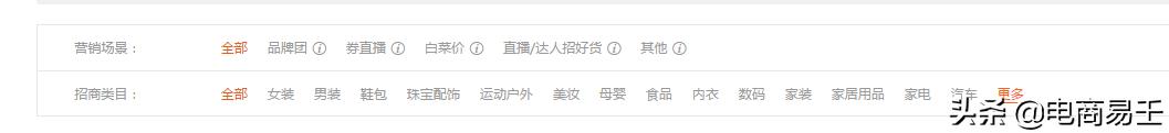 淘宝电商免费知识大全入口,淘宝电商运营技巧淘宝客