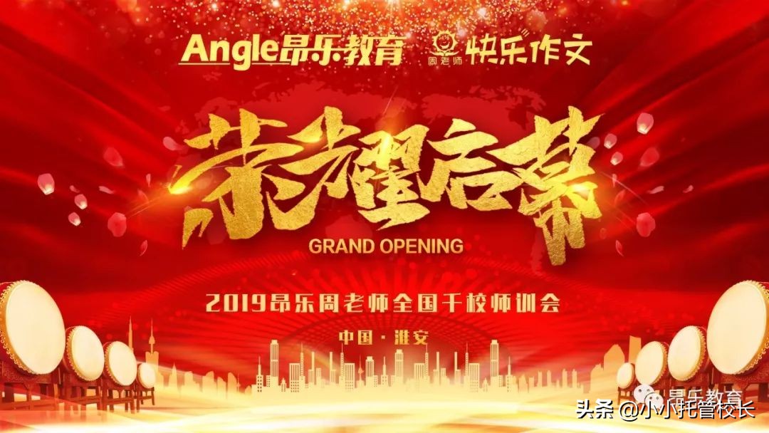 周老师快乐文章视频,周老师快乐文章课件