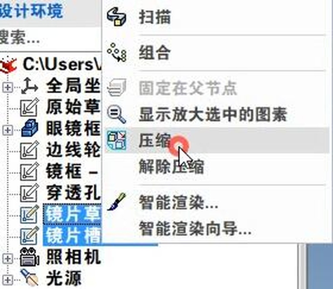 caxa3d2021绘图入门教程,caxa3d测量教程