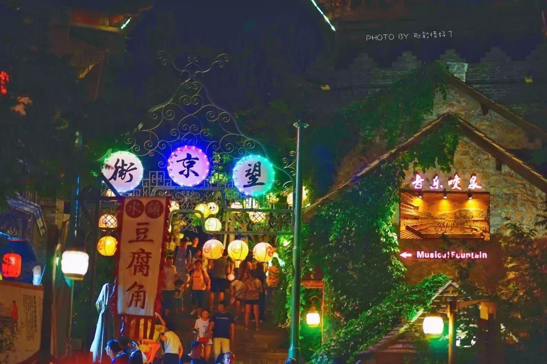 把古北水镇当景点就大错而特错了，你告捷地浪费了所有时间和金钱