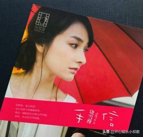 原来这些明星都是真正的学霸,原来这些女明星都演过杨贵妃