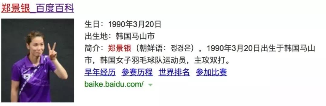 东北人最耳熟的名字,东北人的特色名字有哪些