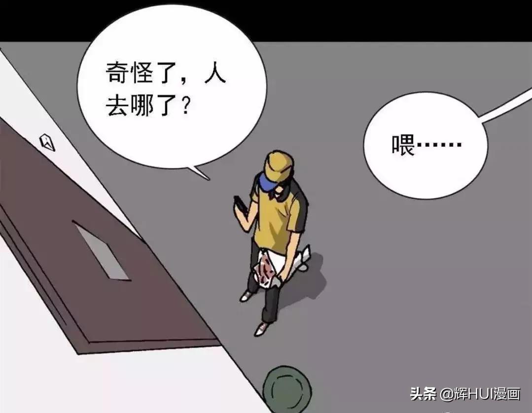 外卖情缘刘海超全文,外卖情缘小说