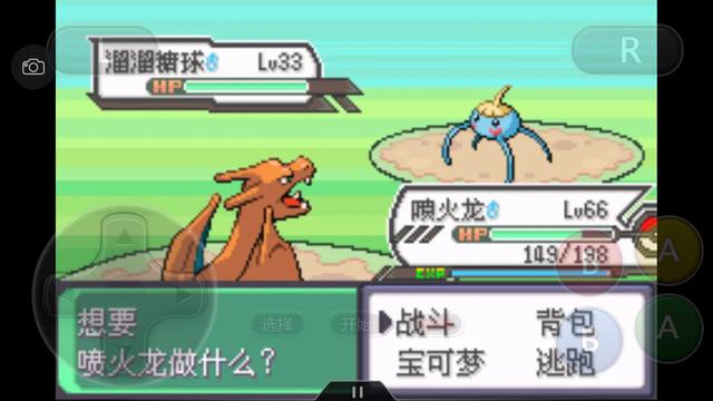 口袋妖怪究极绿宝石4三周目攻略,口袋妖怪究极绿宝石4攻略二周目