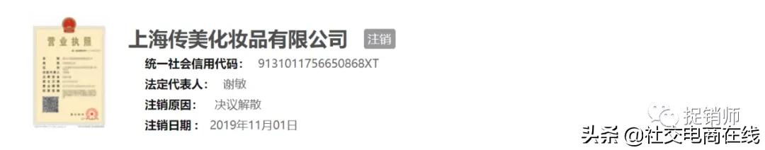 三草两木unine事件,三草两木unine陈宥维