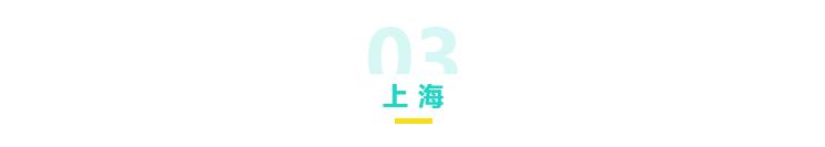 星河湾遛娃,星河湾合适亲子游的地方