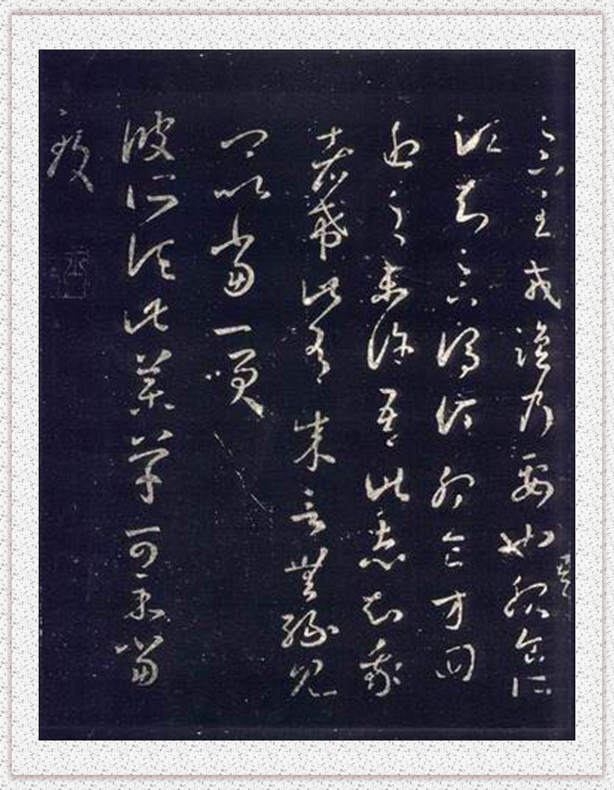 不二轩书法直播王羲之字帖,王羲之的书法字帖哪个最好