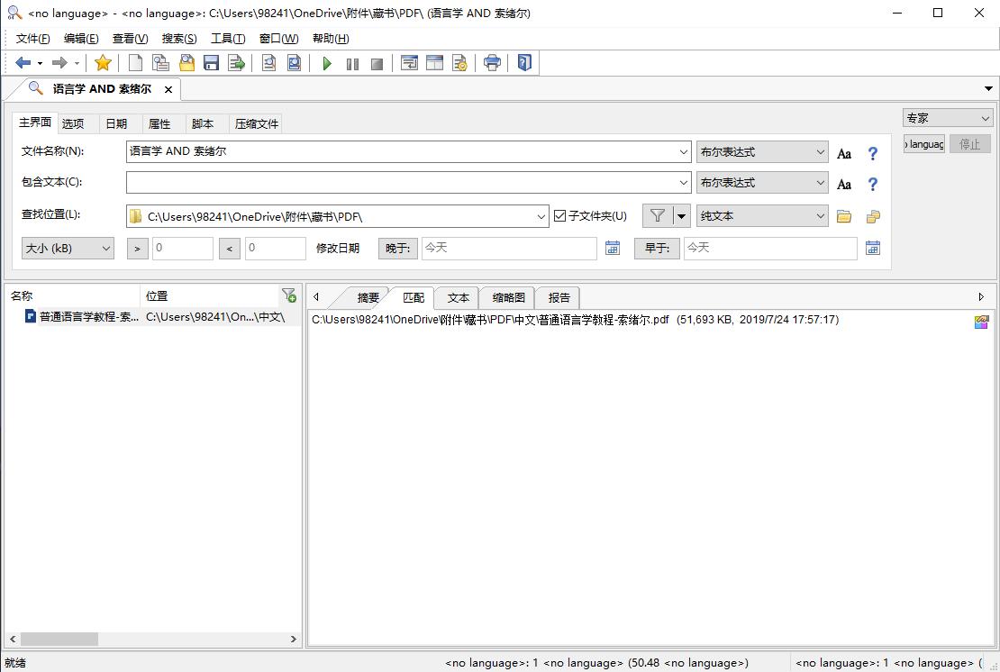 整本书阅读个性化阅读方法,玩书技术型阅读