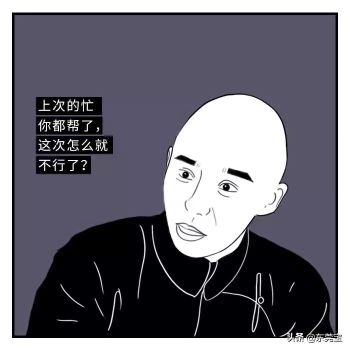 公司极品渣男,公司遇到渣男怎么处理