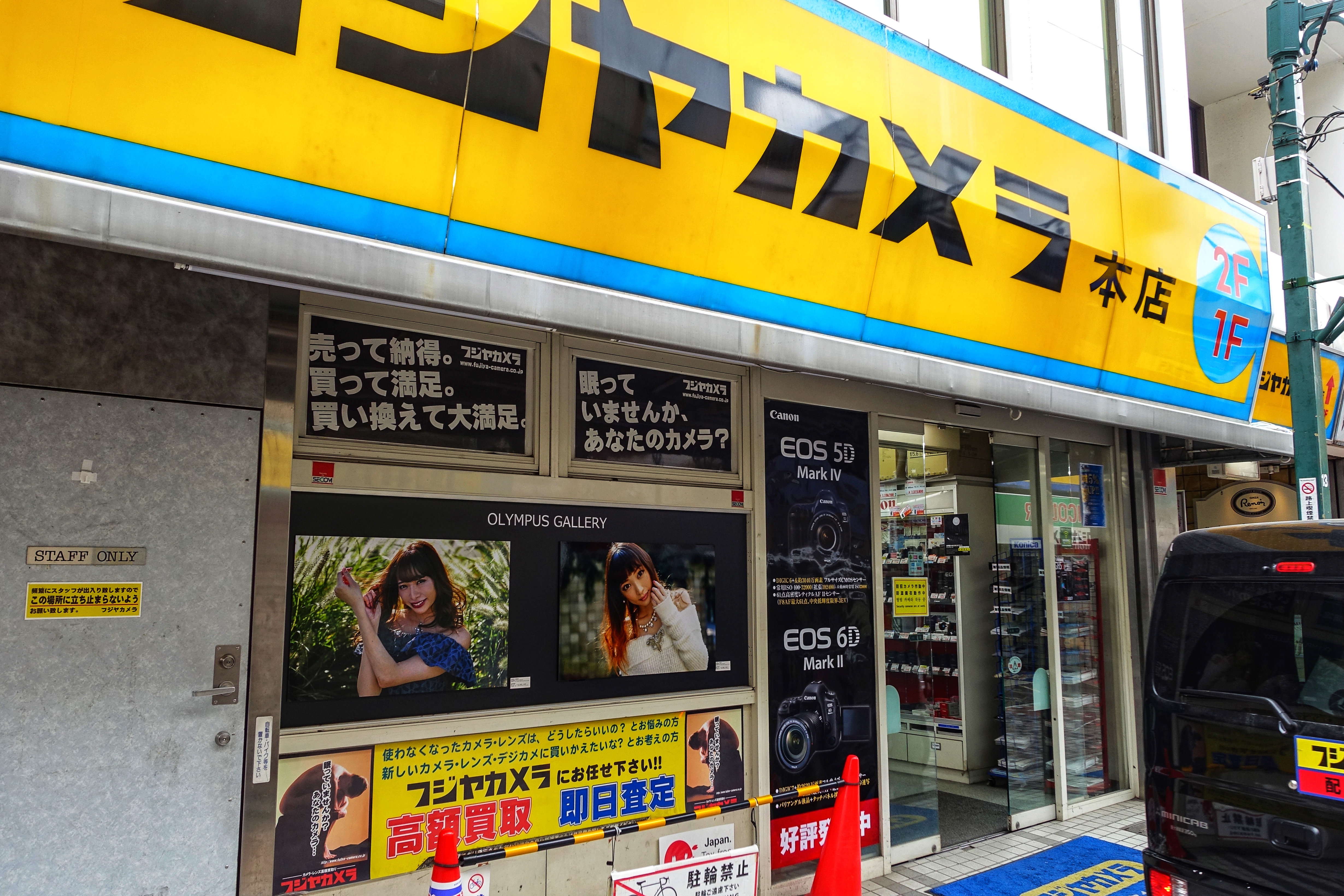 东京富士屋相机店,东京富士相机专卖店