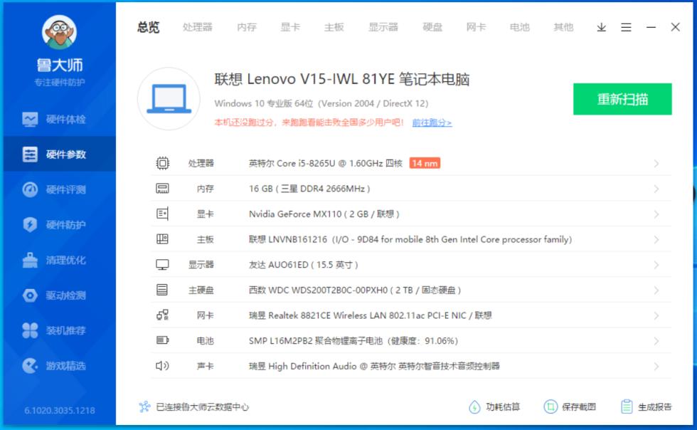 wdbluesn550ssd,wdbluesn5501tbssd固态硬盘