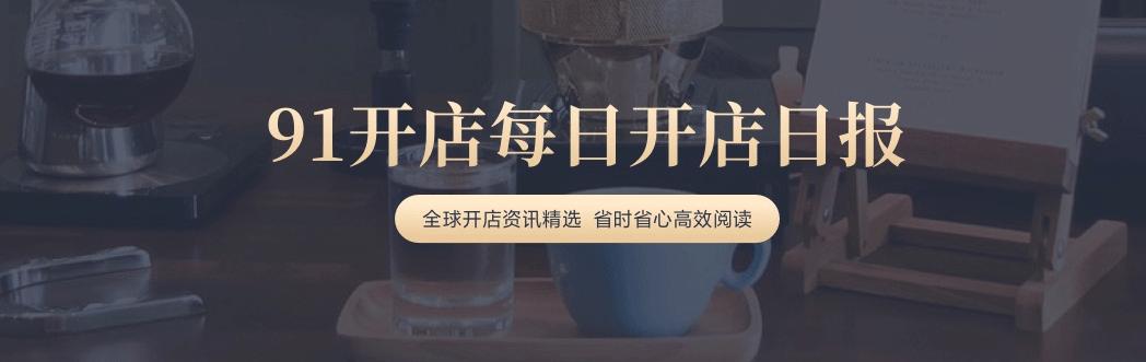 日本人上半年珍珠进口量达4471吨，珍珠甜品热创18年来最高
