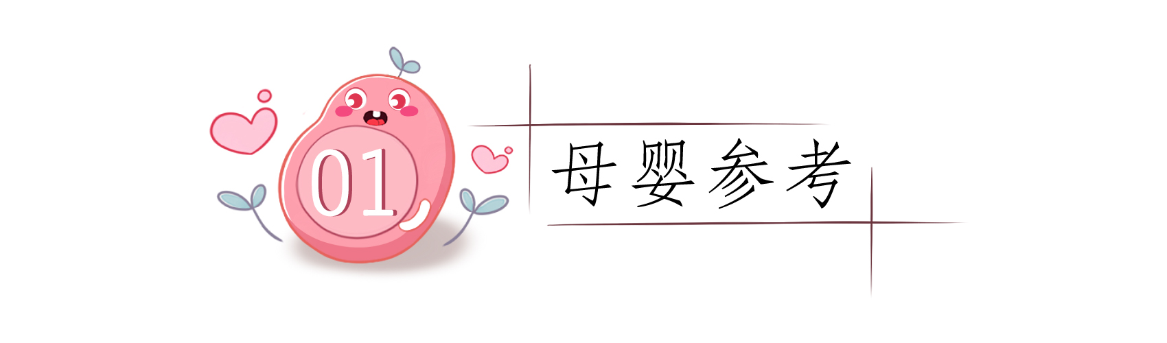 右脑开发能够提高孩子智商吗,右脑发达的孩子该如何培养