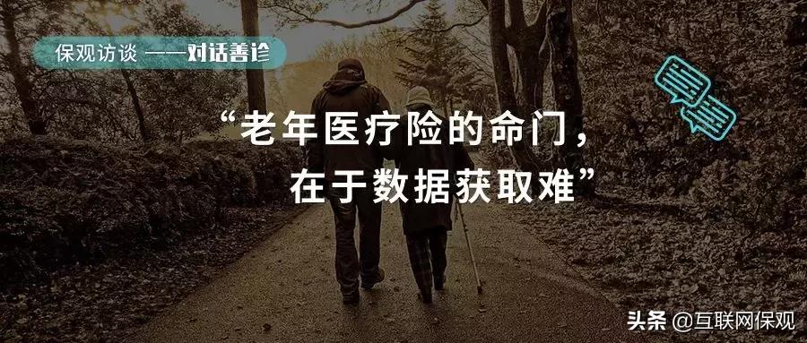 老年人合适的百万医疗险,中老年人医疗险推荐
