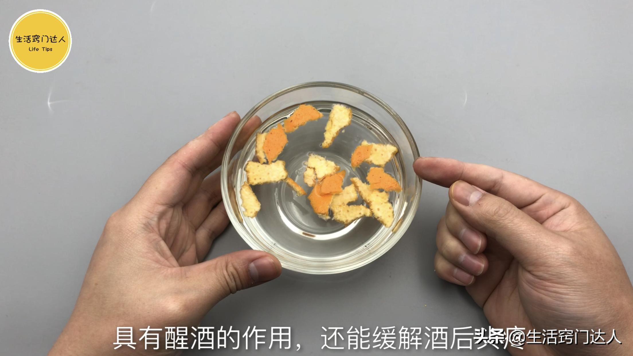 橘子皮加盐水加白醋有什么功效,橘子皮加食盐能治老年斑吗怎么用