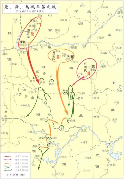 舜帝与三苗大战,舜帝三苗结局