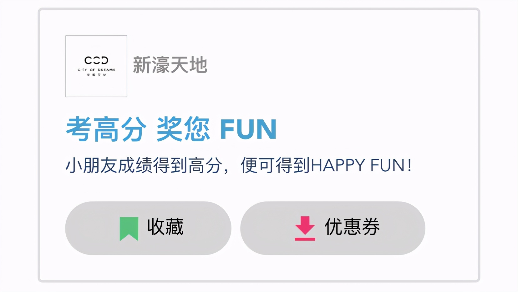 澳门签注怎样最划算,澳门签注三个月和一年区别