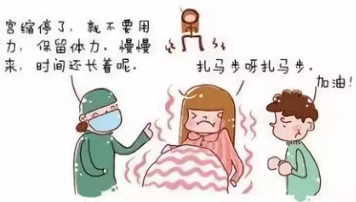 什么是无痛分娩，真的不痛吗？