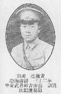 黄埔军校第六期湖南籍学员名单,黄埔军校第6期照片