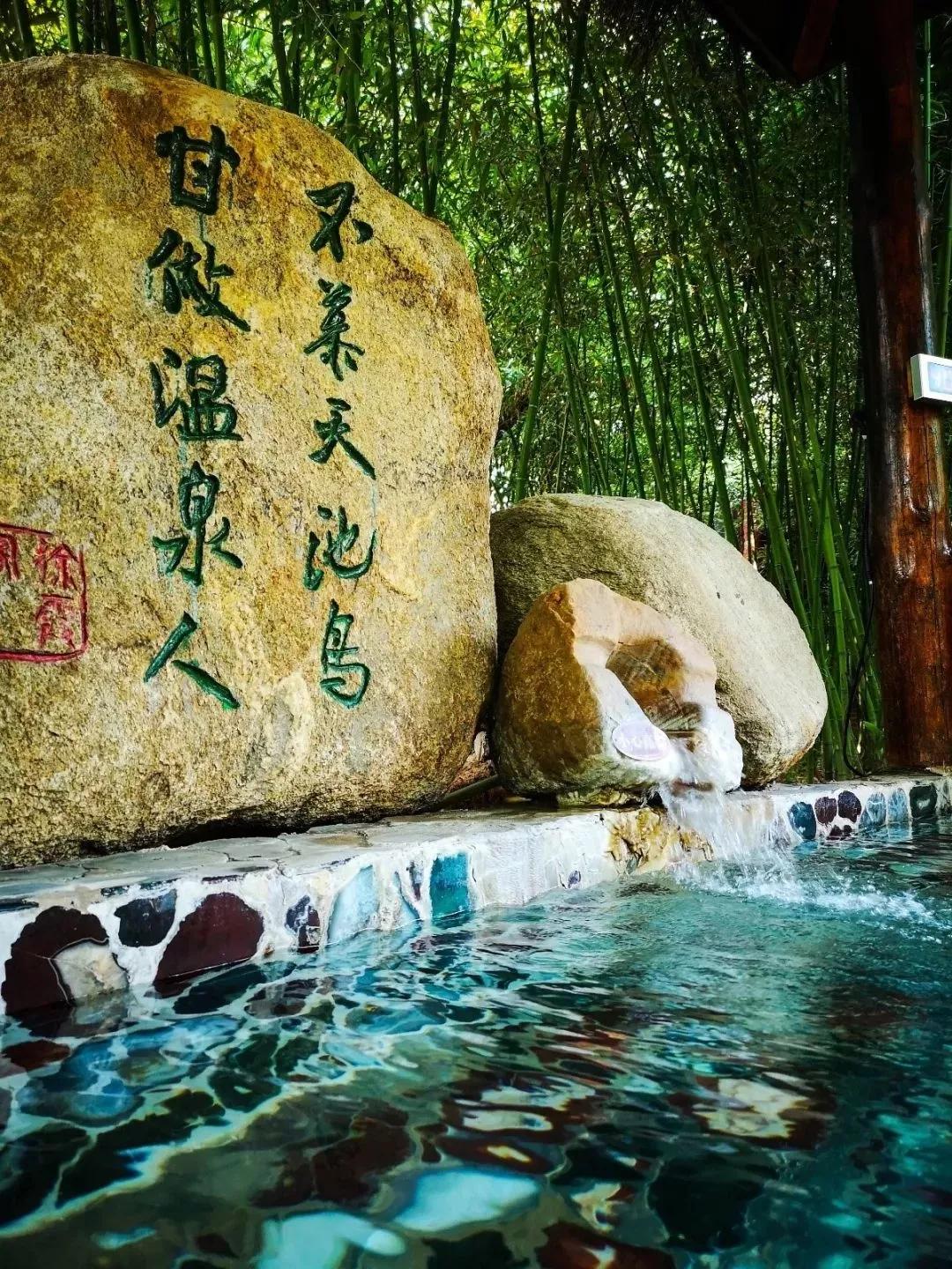 冬季的第一份温暖,山东温泉推荐