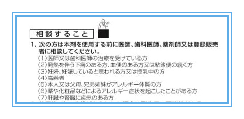 日本正露丸孕妇能够吃吗,日本喇叭牌正露丸孕妇能够吃吗