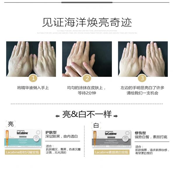 你不能错过的系列,性价比超高的美白精华