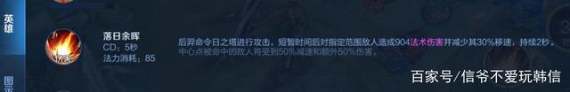 10个后羿,十个后羿