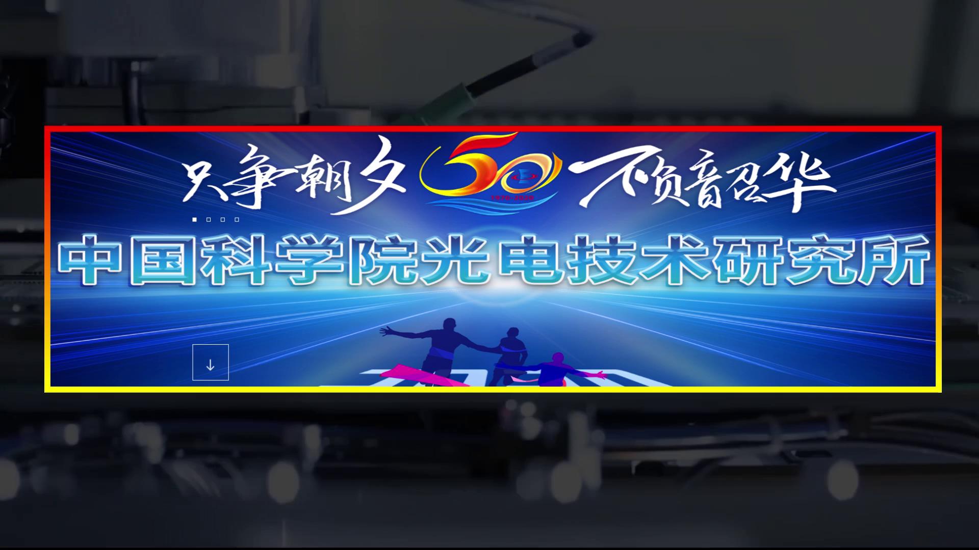 我国造光刻机遇到什么困难,2025年国产光刻机能达到多少水平
