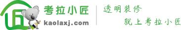 考拉小匠总部,考拉小匠平台知名度