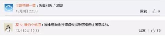雀巢奶粉问题最新事件是真的吗,雀巢奶粉事件最新消息