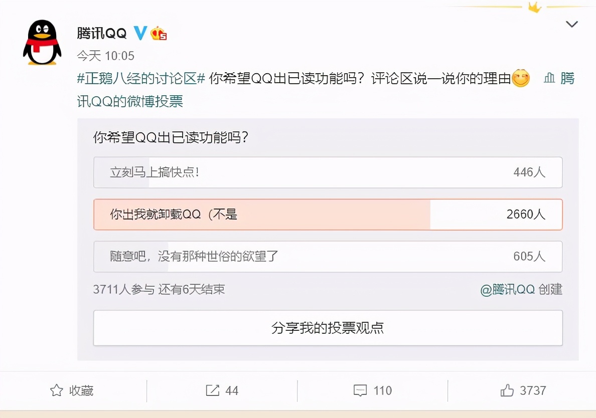 qq又上线新功能,qq的隐藏功能和玩法