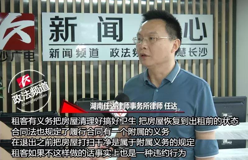女租客跑路被房东逮住,女租客跑路后房东进屋后傻眼